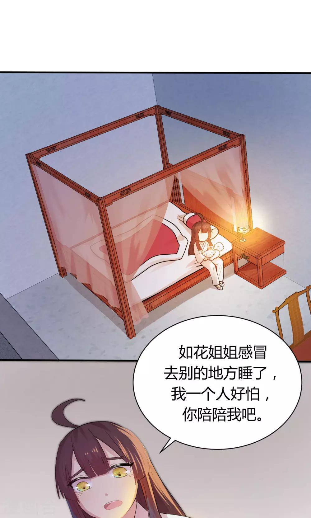 第11话217
