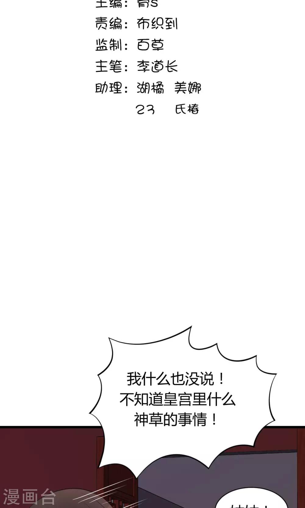 第9话21