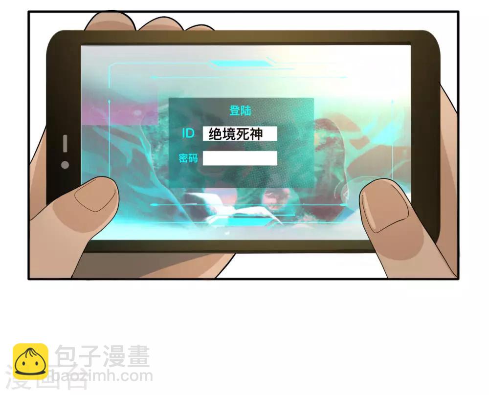 第8话 白无愁的计策16