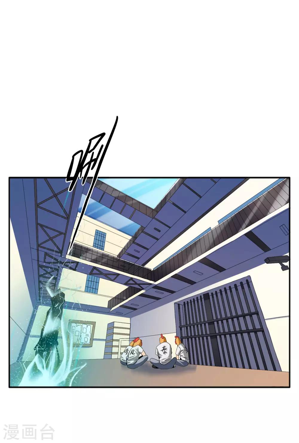第7话 抓住绝境死神23