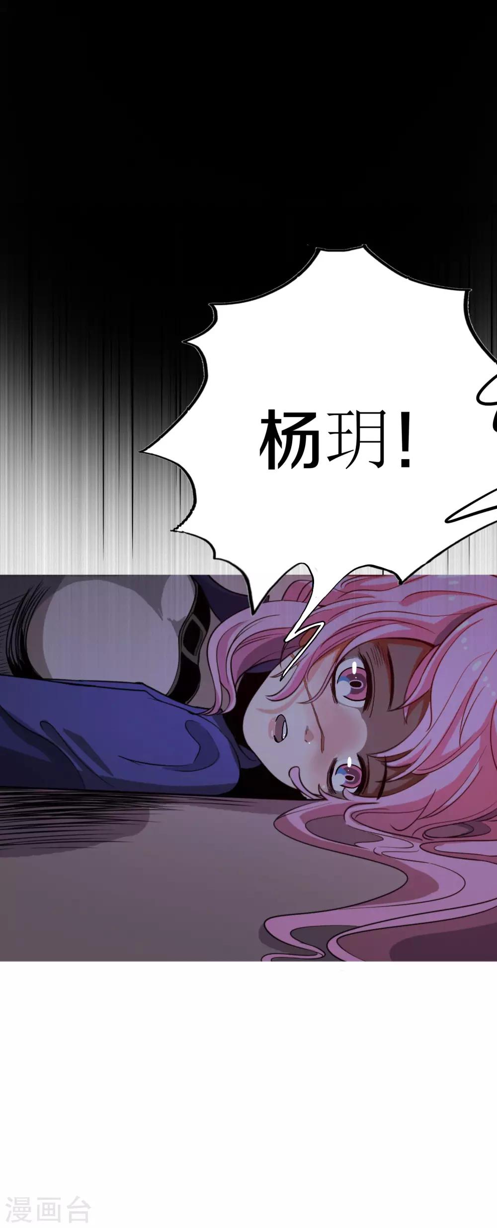 第19话 记忆鞭笞15