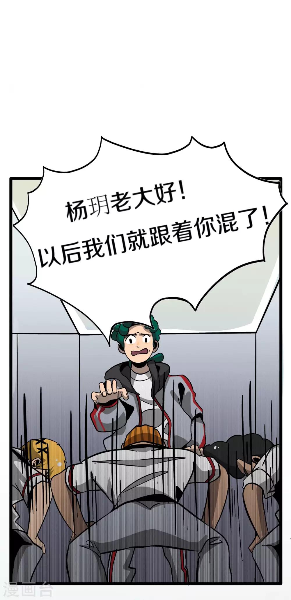 第5话 小黑回来了5