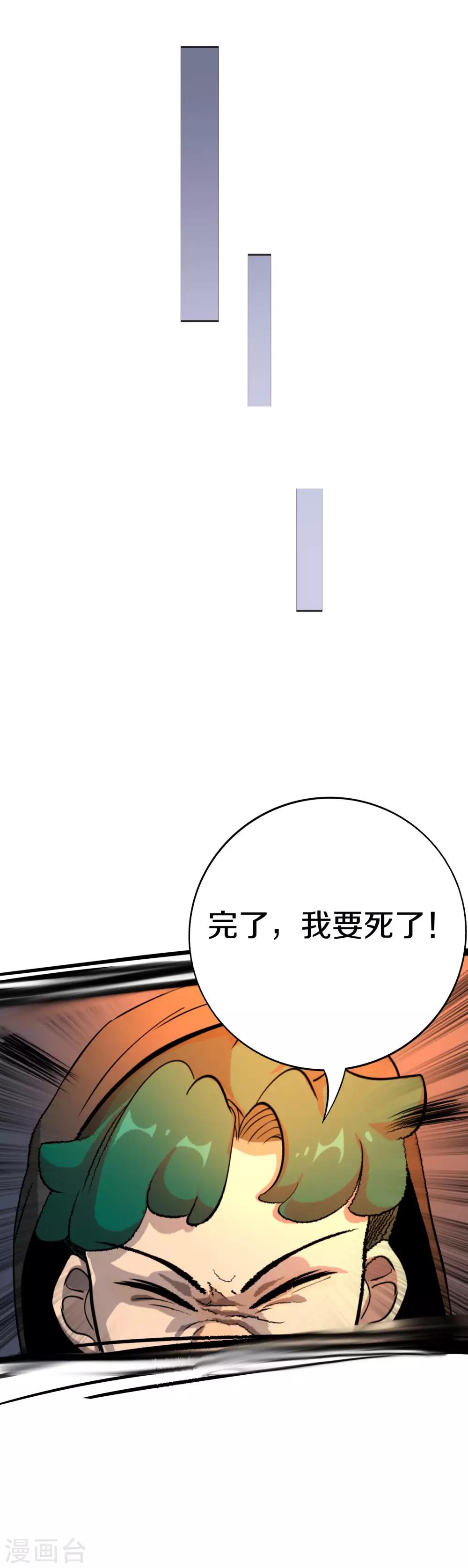 第17话 就要踩钢琴块13
