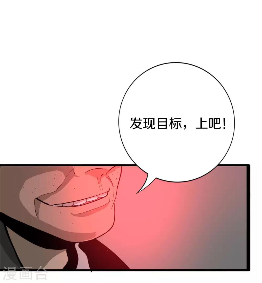 第16话 植物小战僵尸16