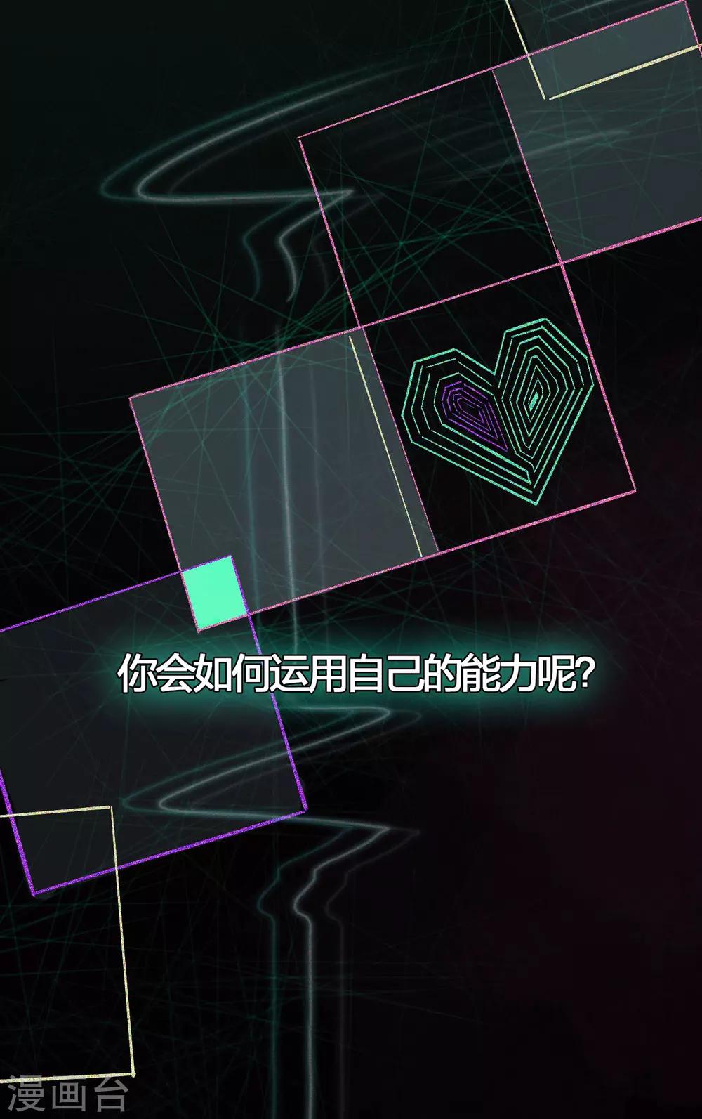 预告6