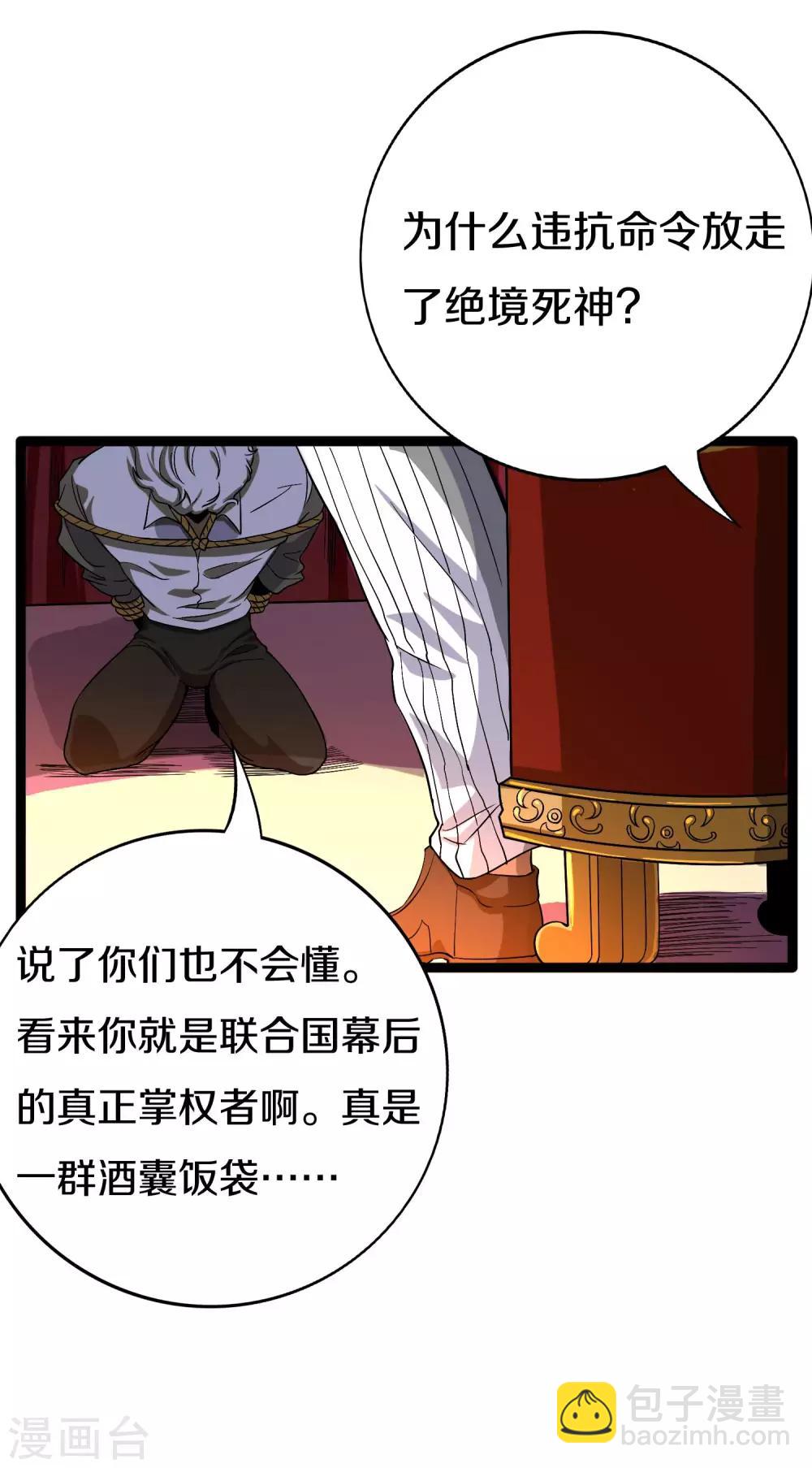 第17话 就要踩钢琴块2