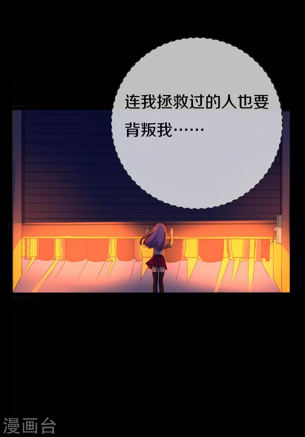 第13话 群众的呼声16