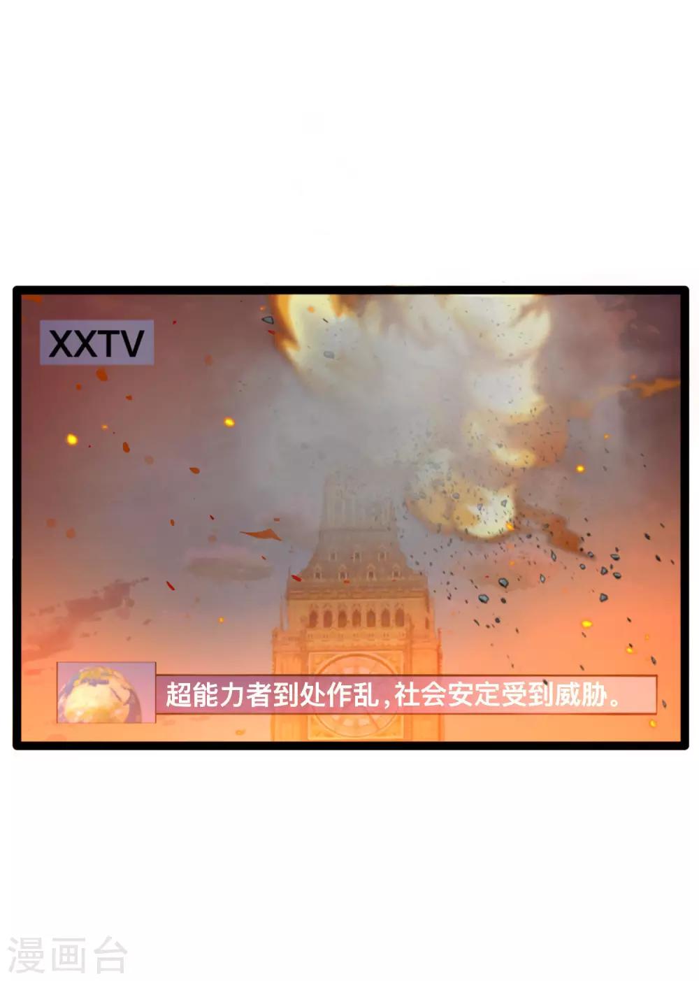 第16话 植物小战僵尸4