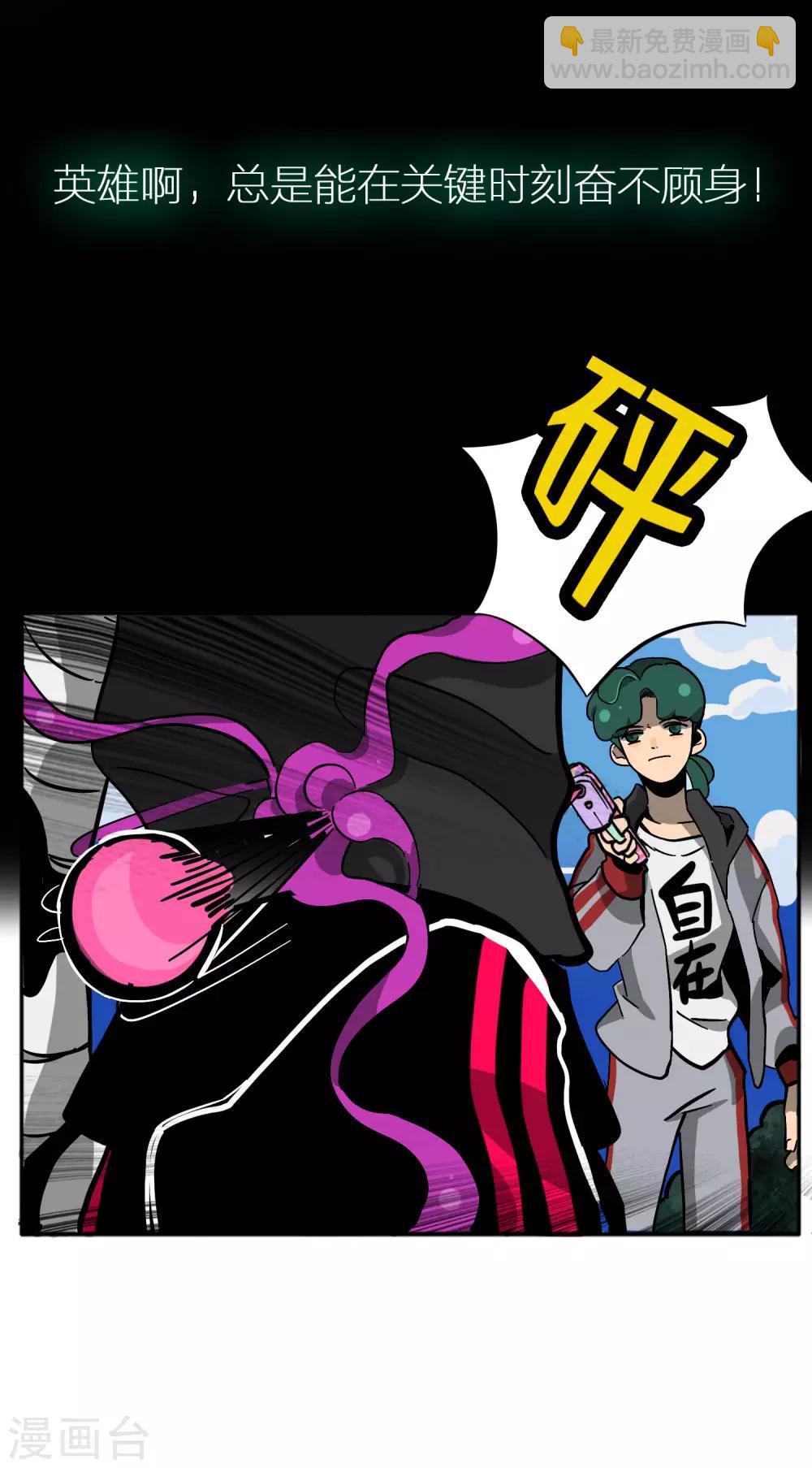 第4话 粉发少女出现34
