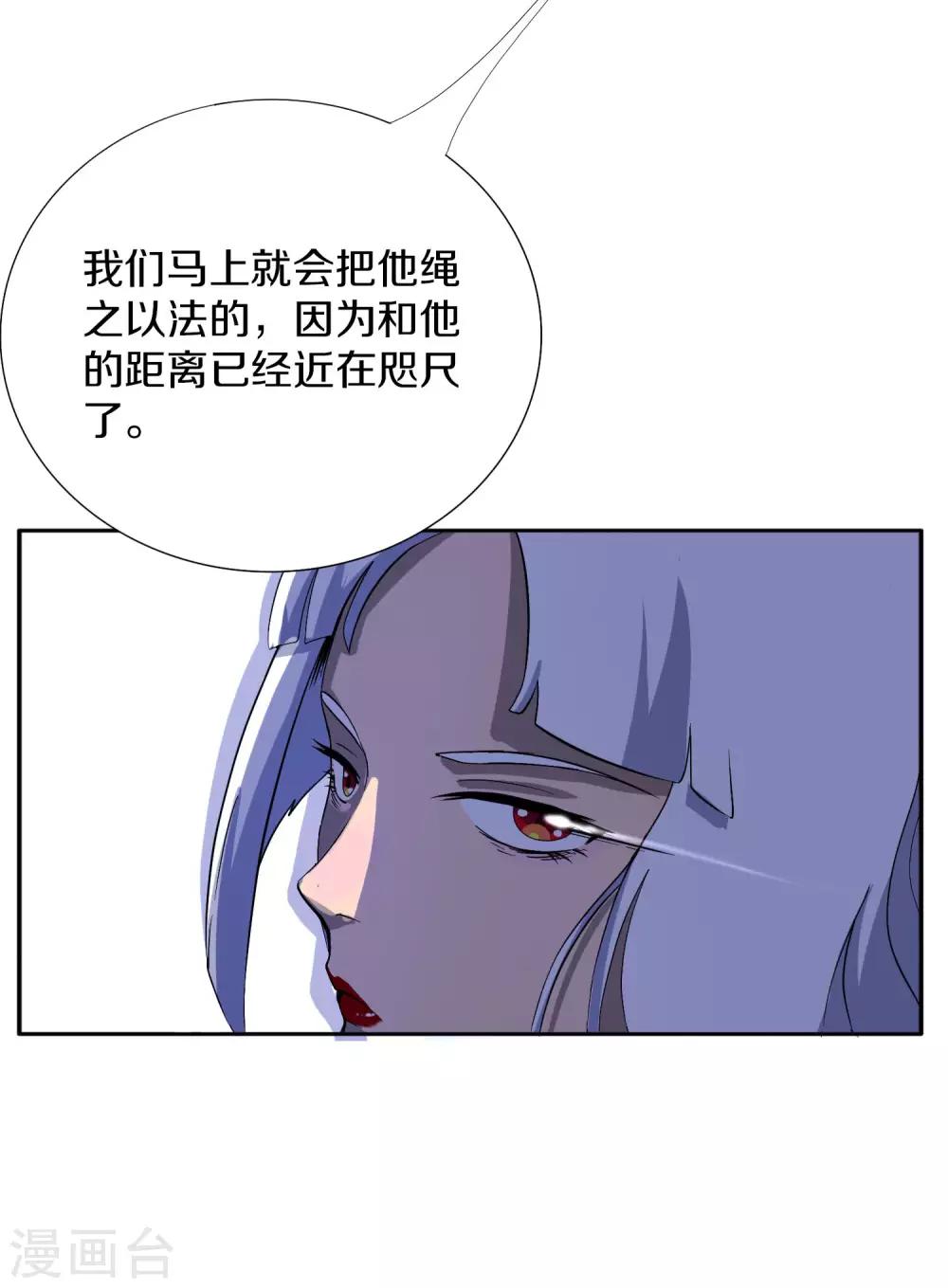 第7话 抓住绝境死神12