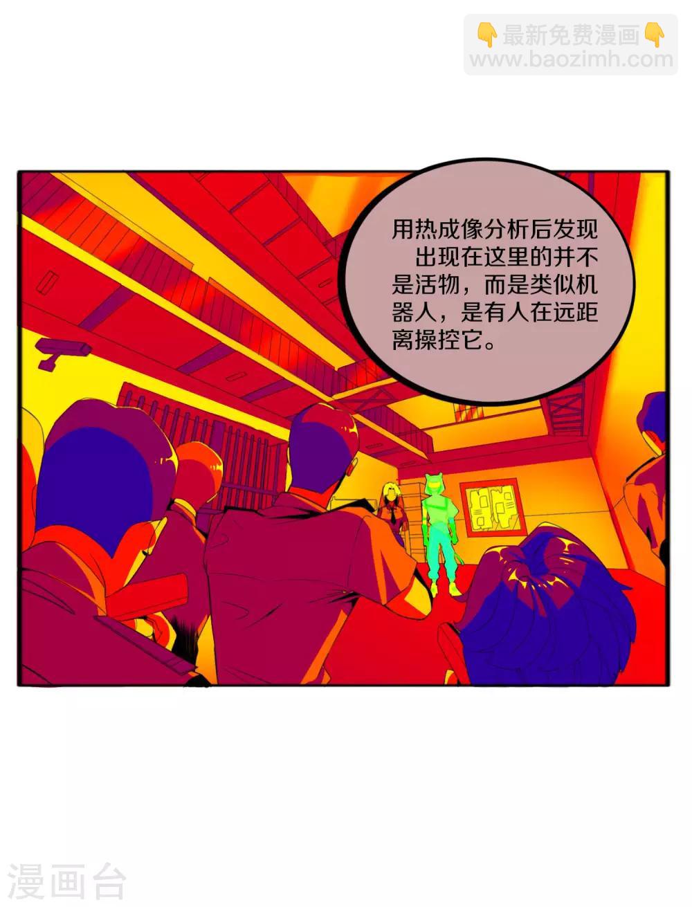第7话 抓住绝境死神38