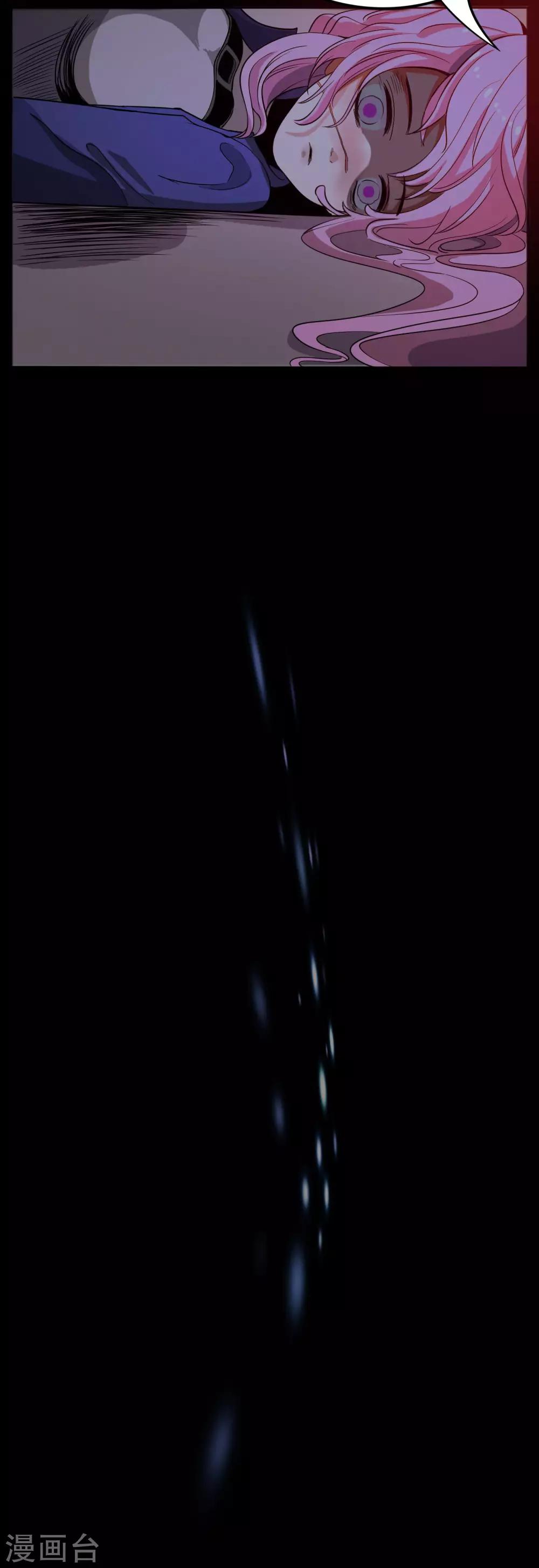 第19话 记忆鞭笞12
