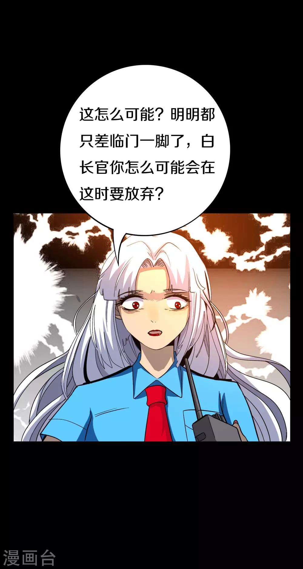 第14话 数据删除10