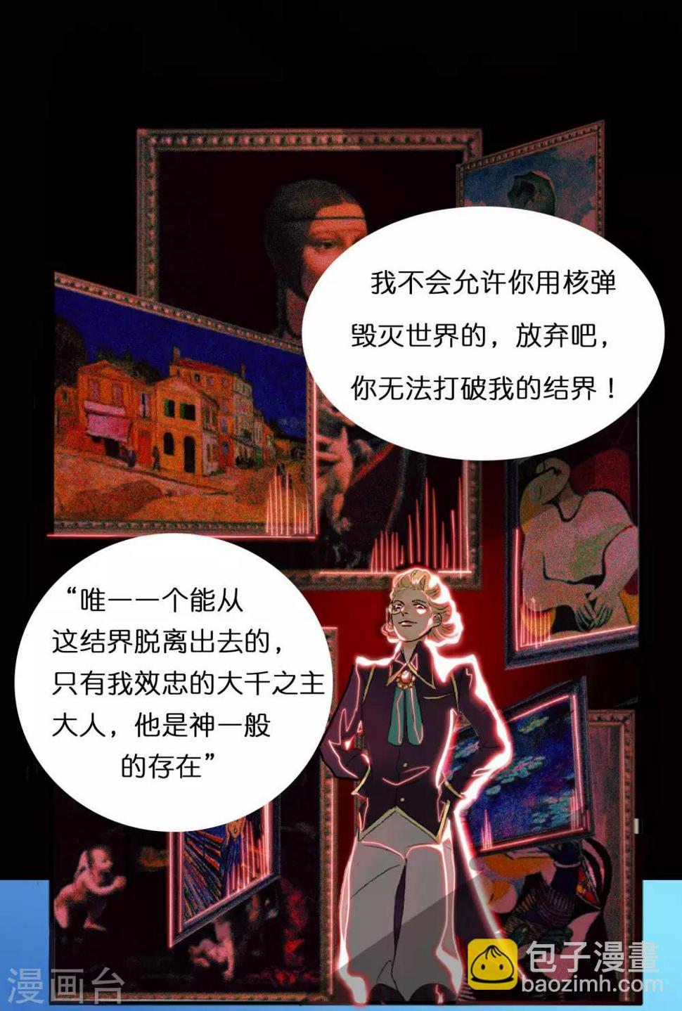 第1话 运气逆天的主角3