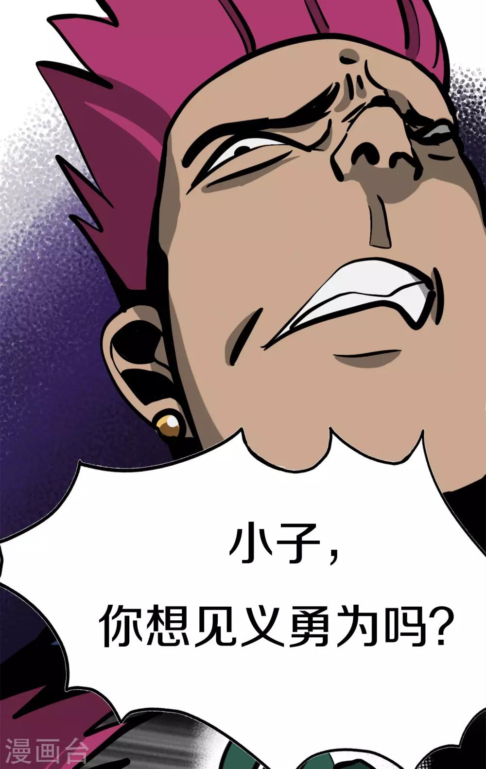 第3话 大吉大利小黑吃鸡10