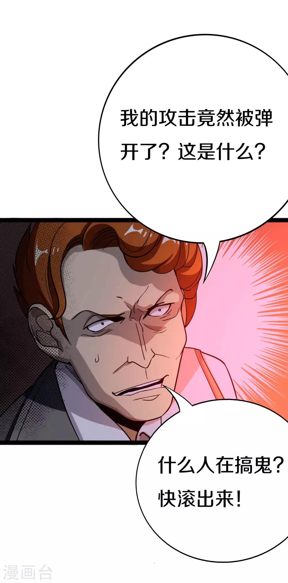 第17话 就要踩钢琴块15