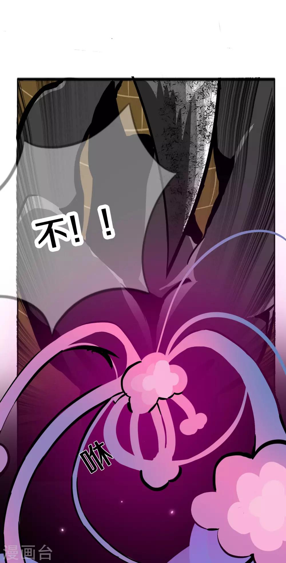 第4话 粉发少女出现27
