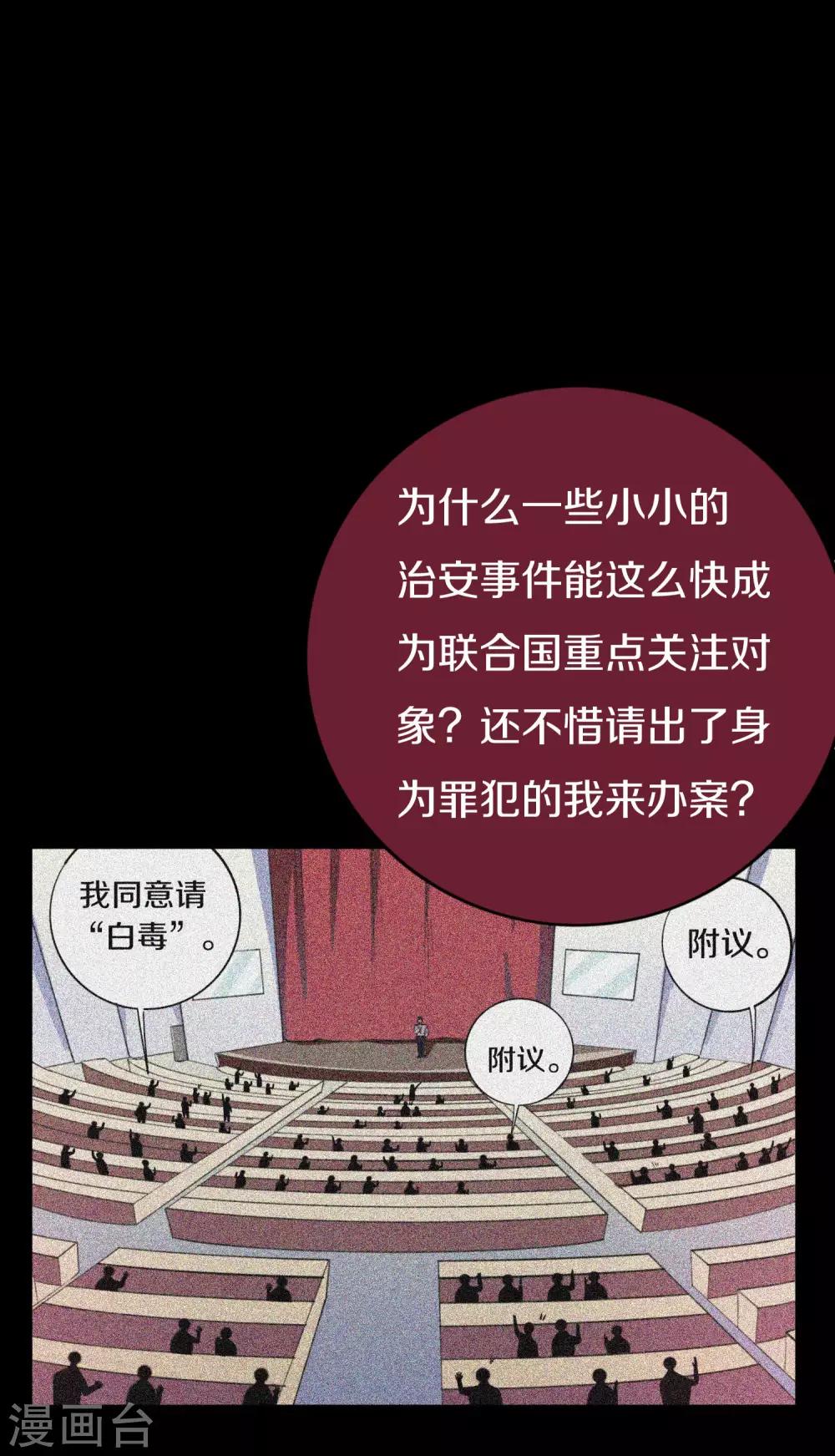 第14话 数据删除27