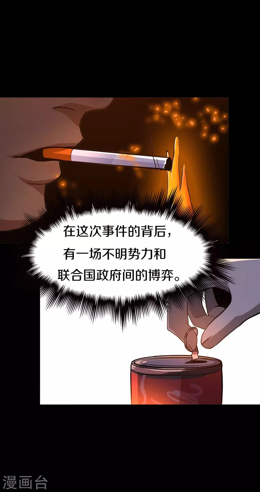 第14话 数据删除31