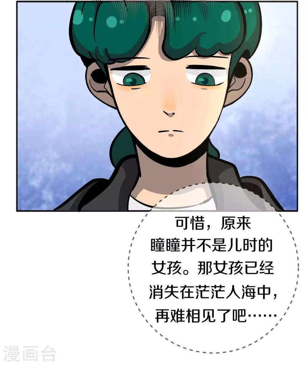 第5话 小黑回来了10