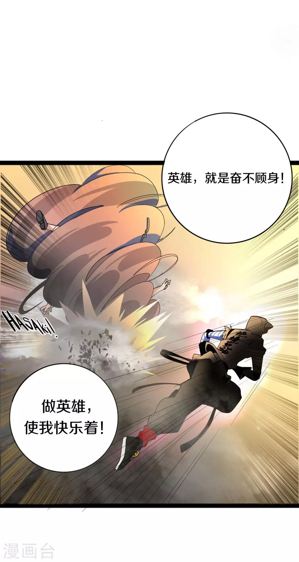 第9话 第一个锦囊3