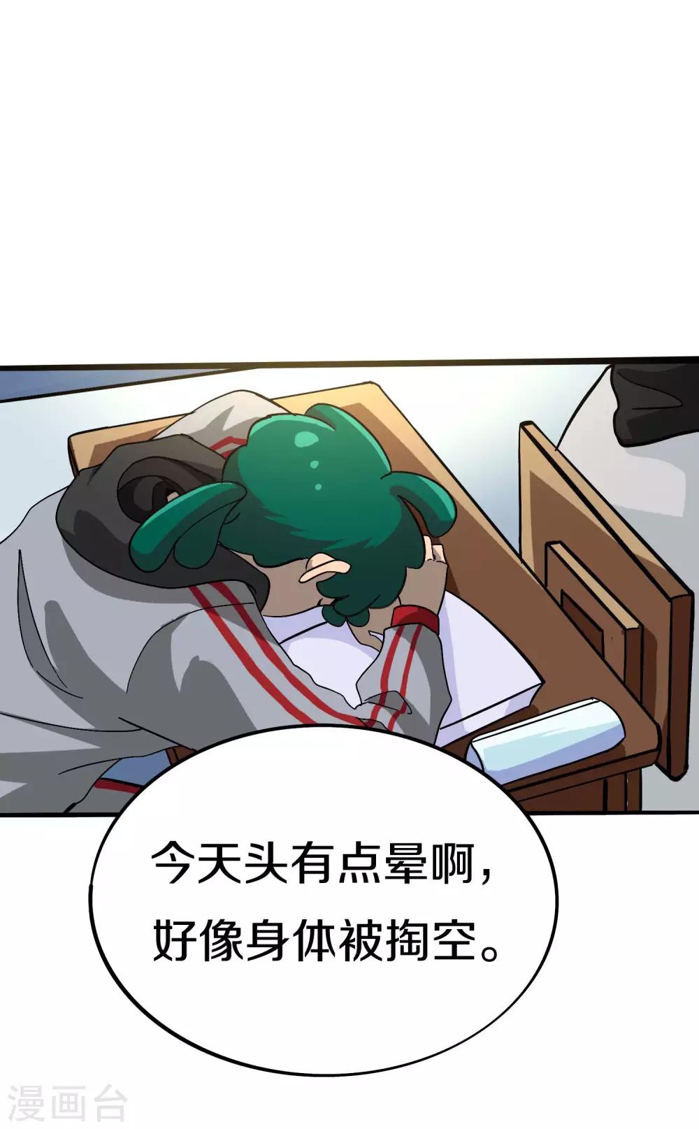第5话 小黑回来了1
