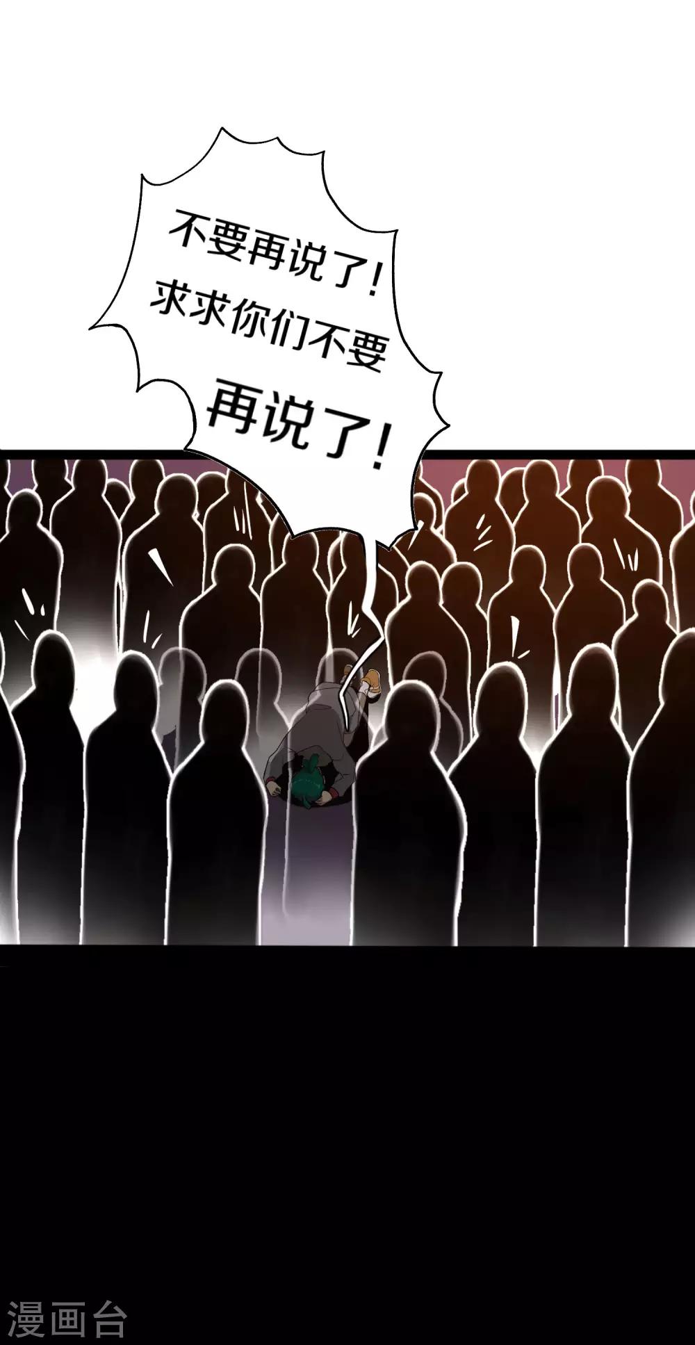 第13话 群众的呼声11