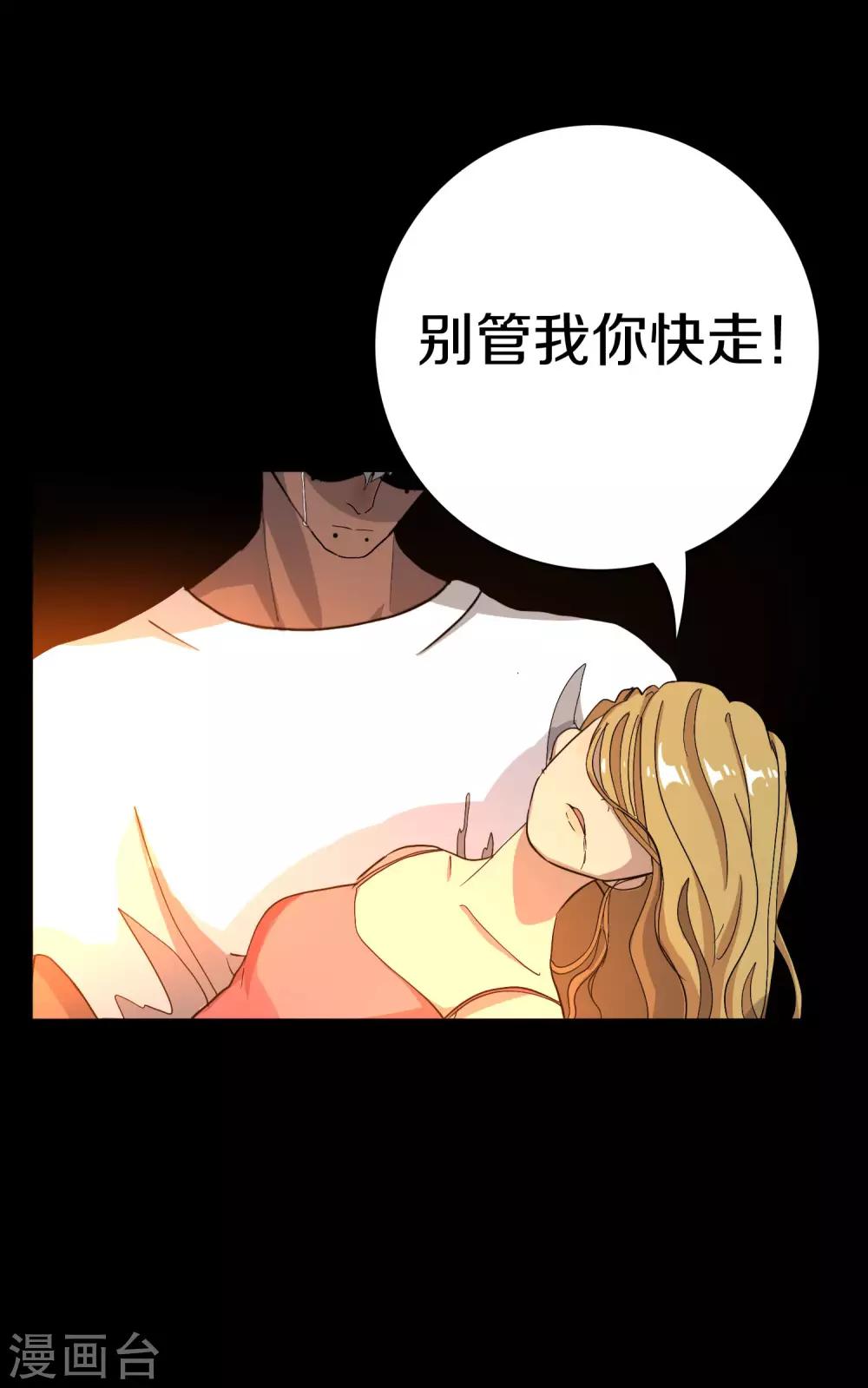 第14话 数据删除7