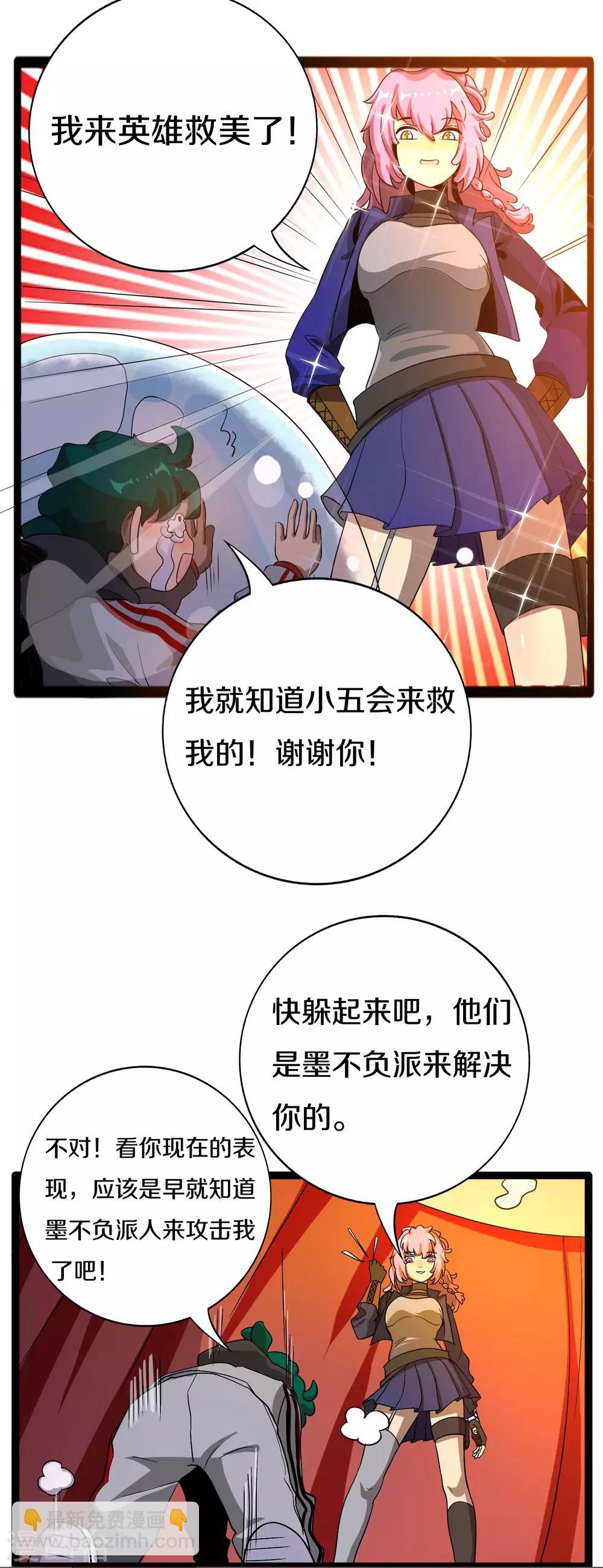 第17话 就要踩钢琴块17