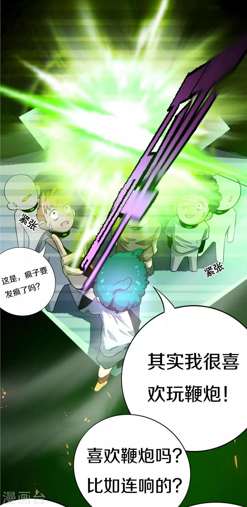 最终话21