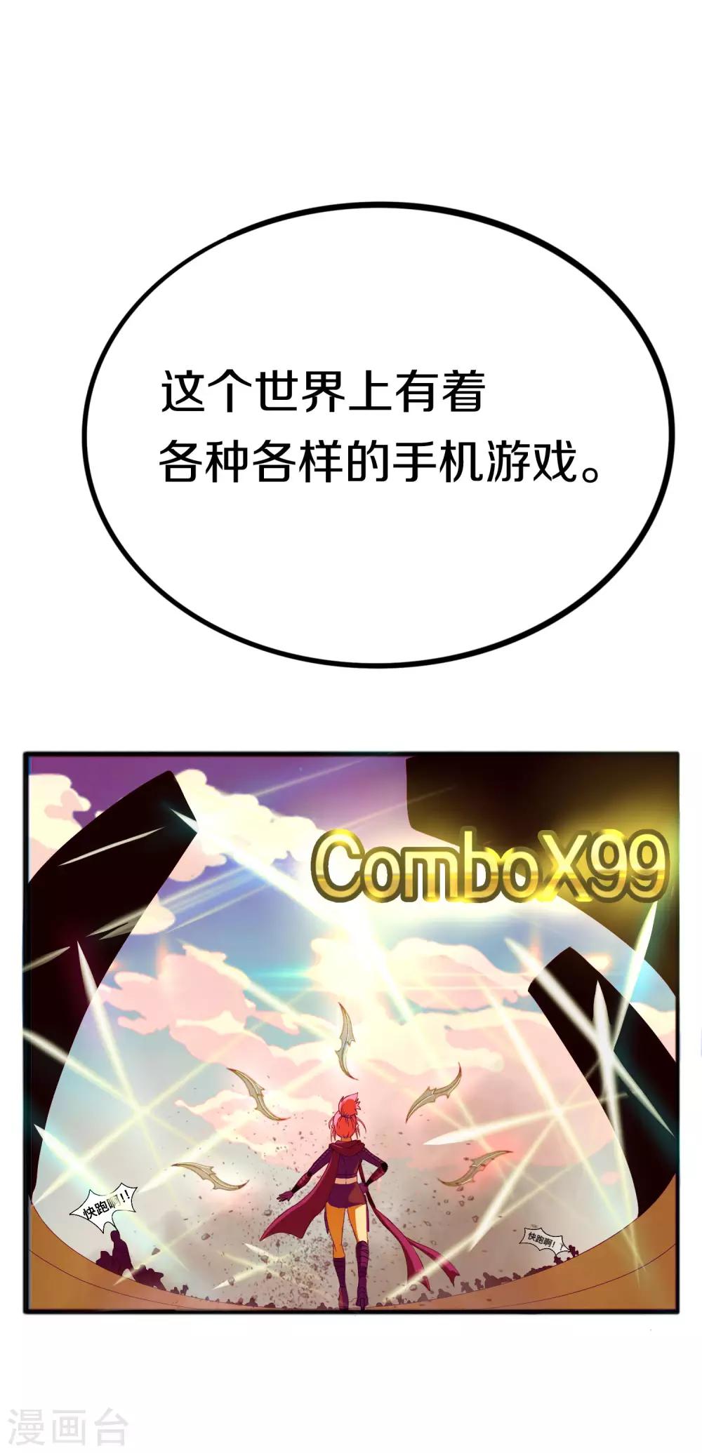 第5话 小黑回来了31