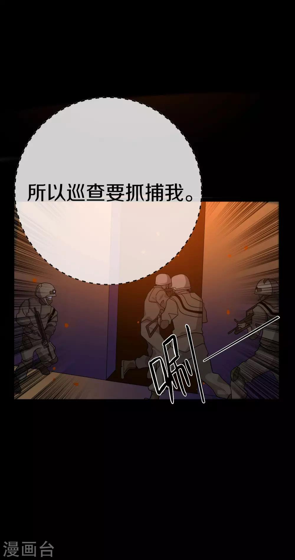 第13话 群众的呼声14