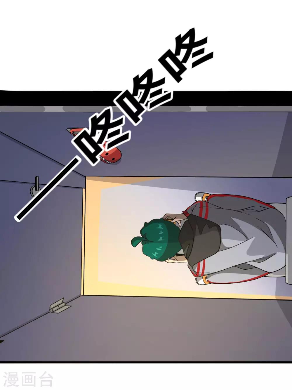 第8话 白无愁的计策20