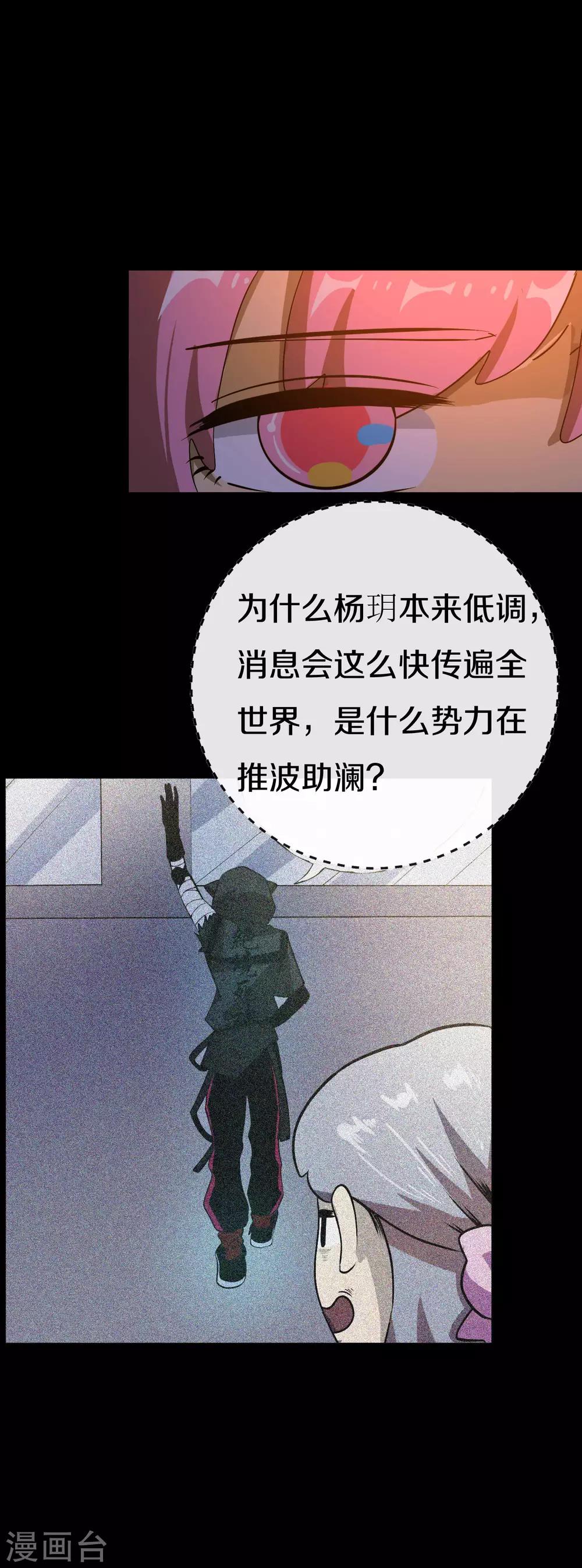 第14话 数据删除26