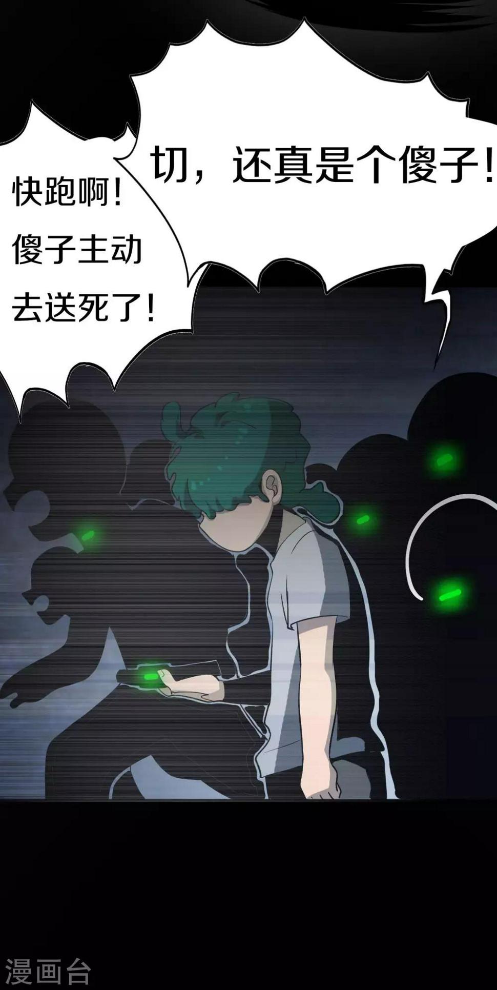 最终话15