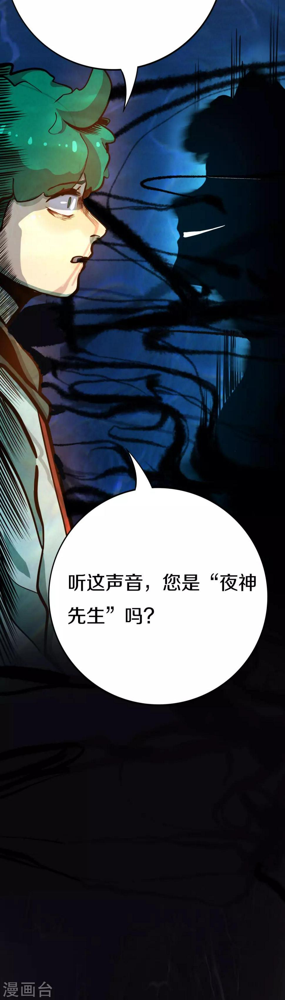 最终话6