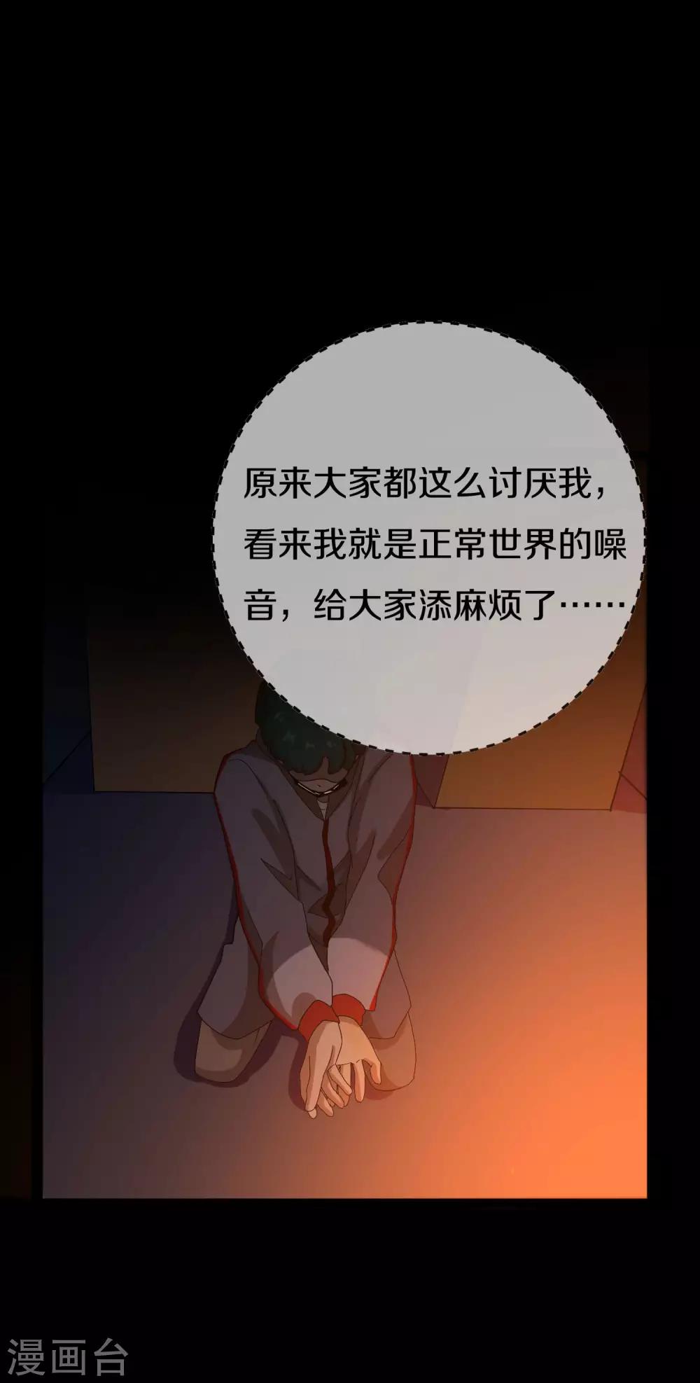 第13话 群众的呼声17