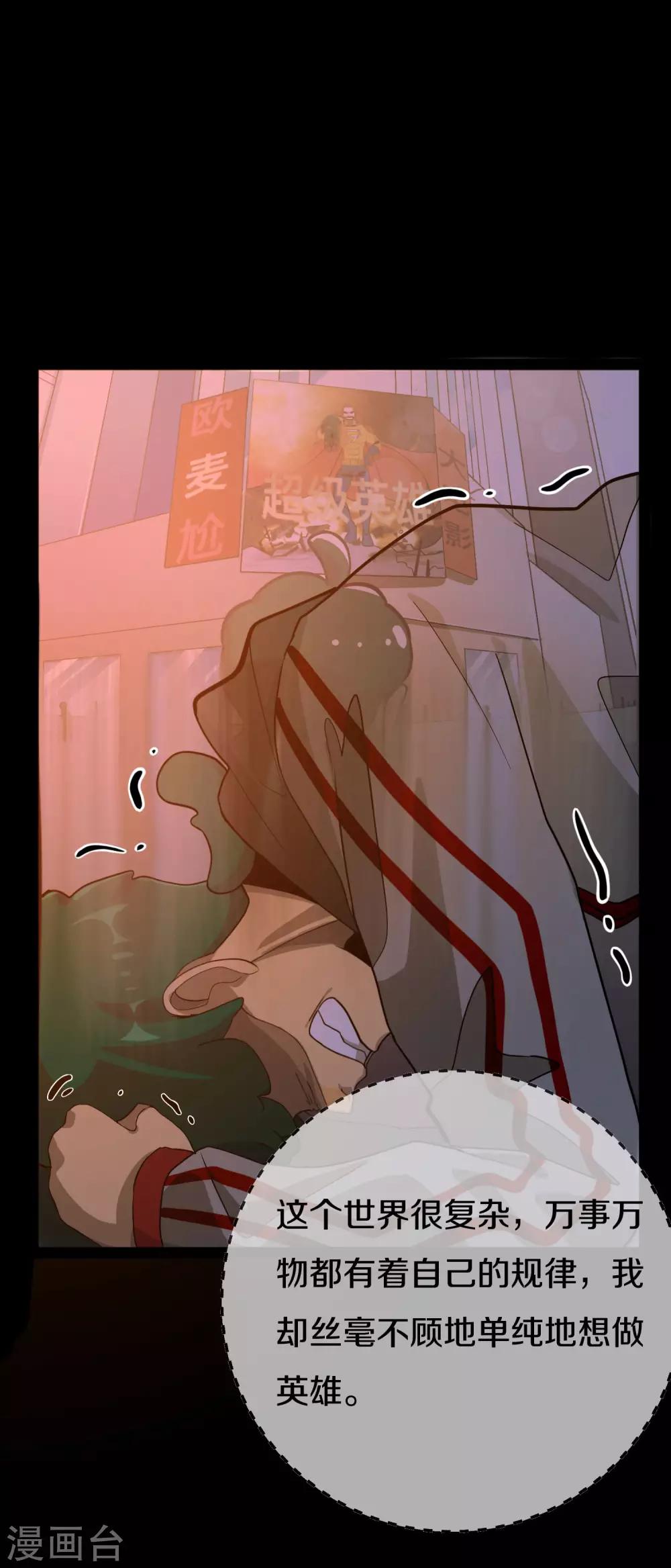 第13话 群众的呼声12
