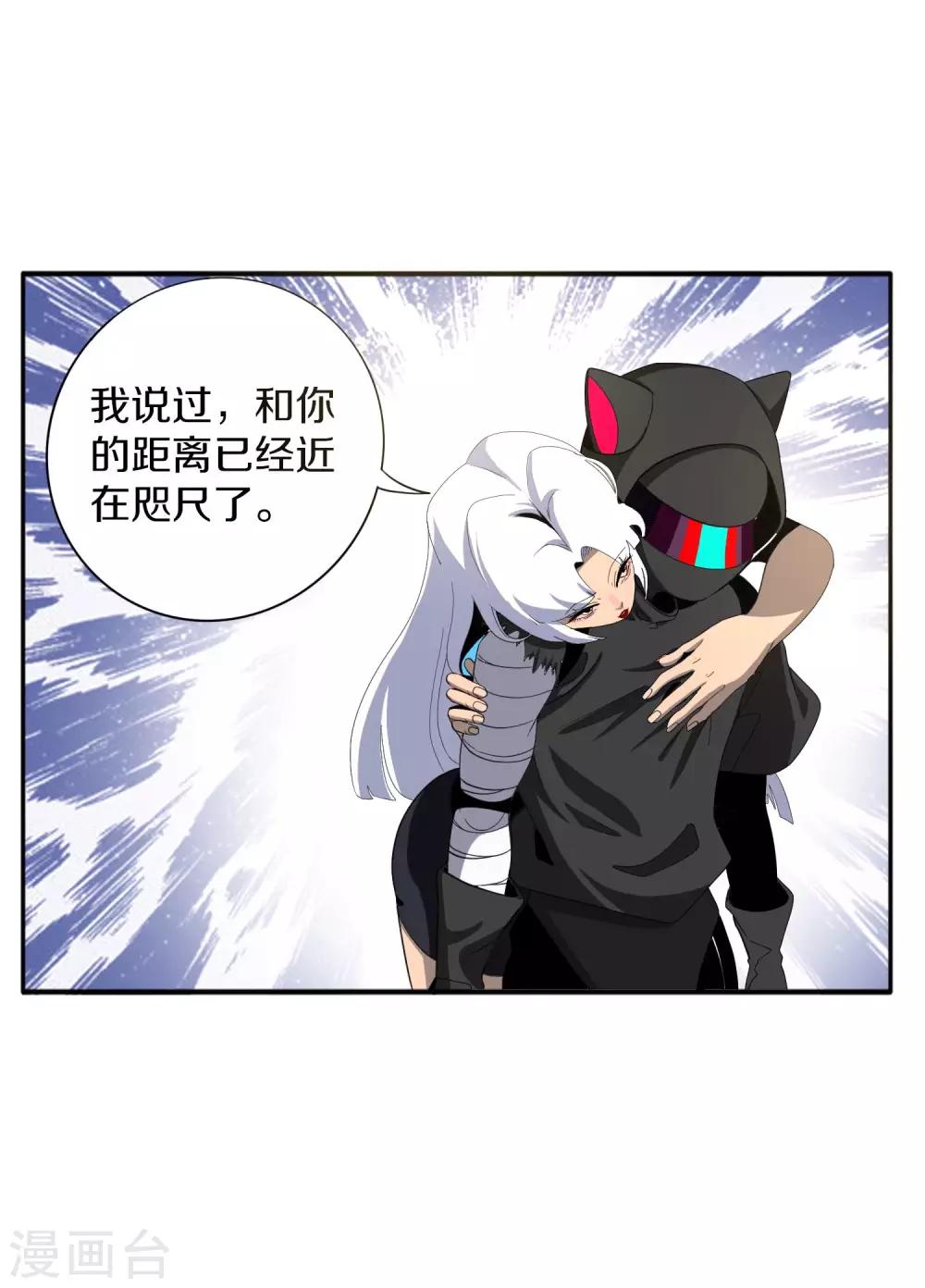 第7话 抓住绝境死神28