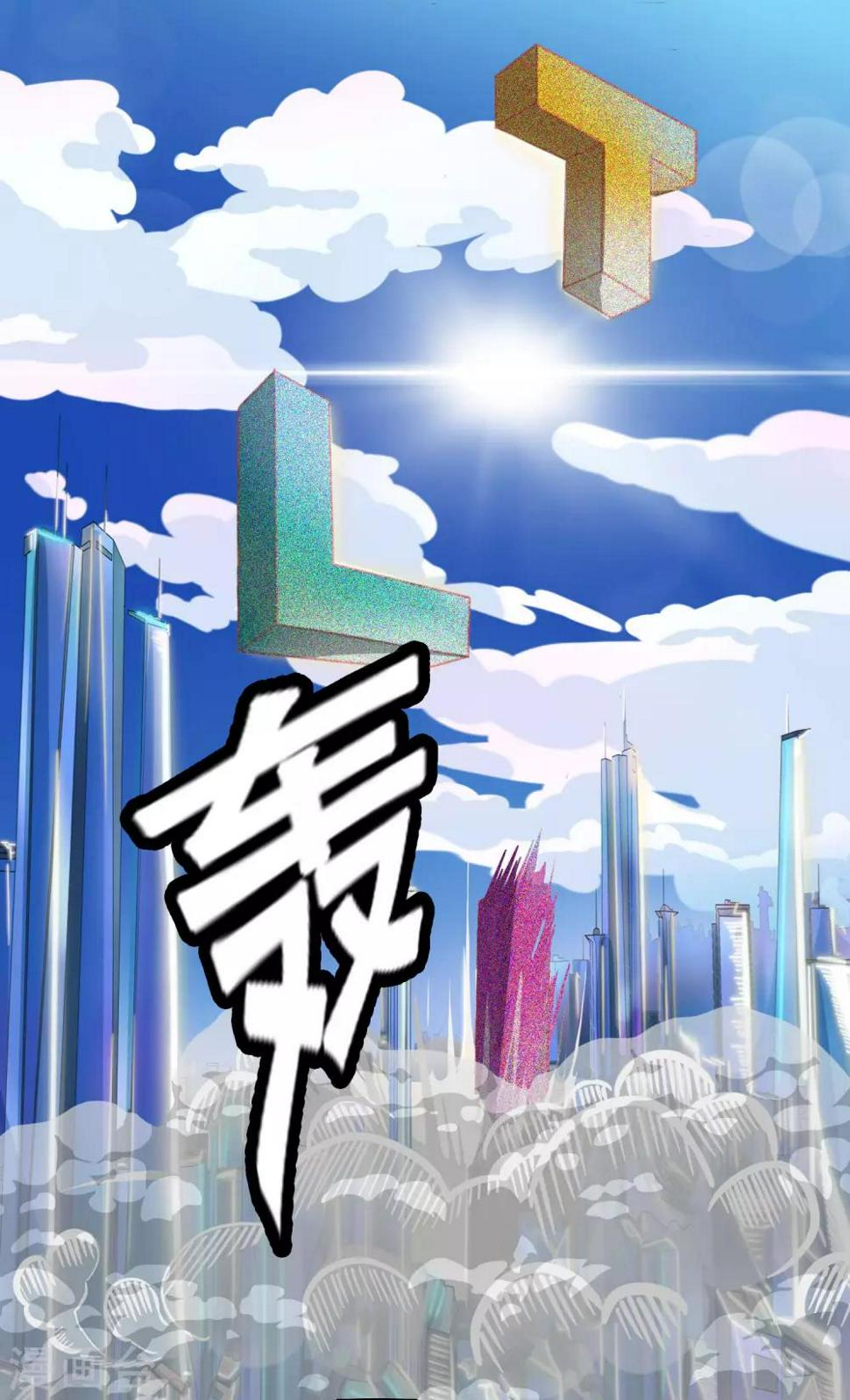 第1话 运气逆天的主角4