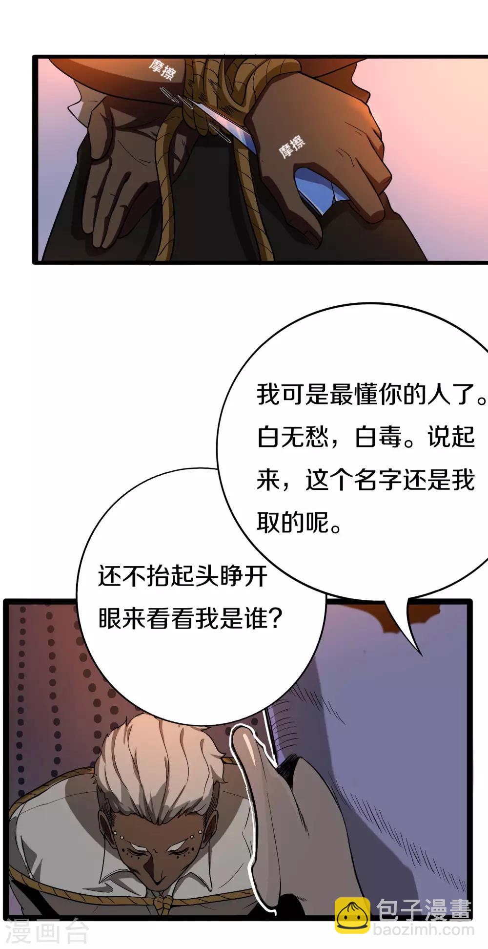 第17话 就要踩钢琴块3