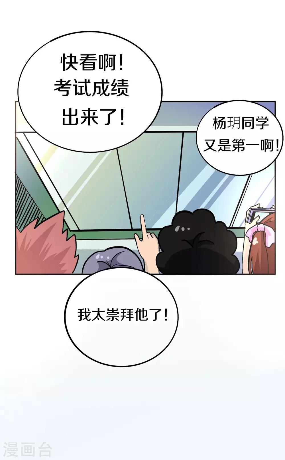 第5话 小黑回来了2