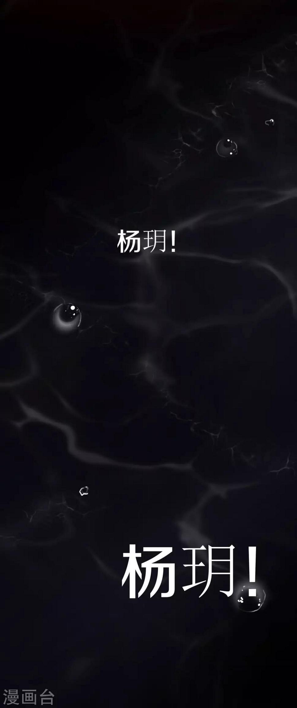 最终话4
