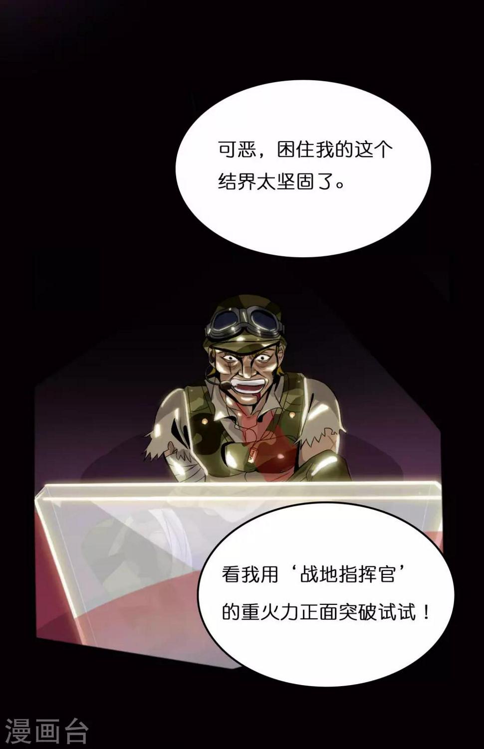第1话 运气逆天的主角2