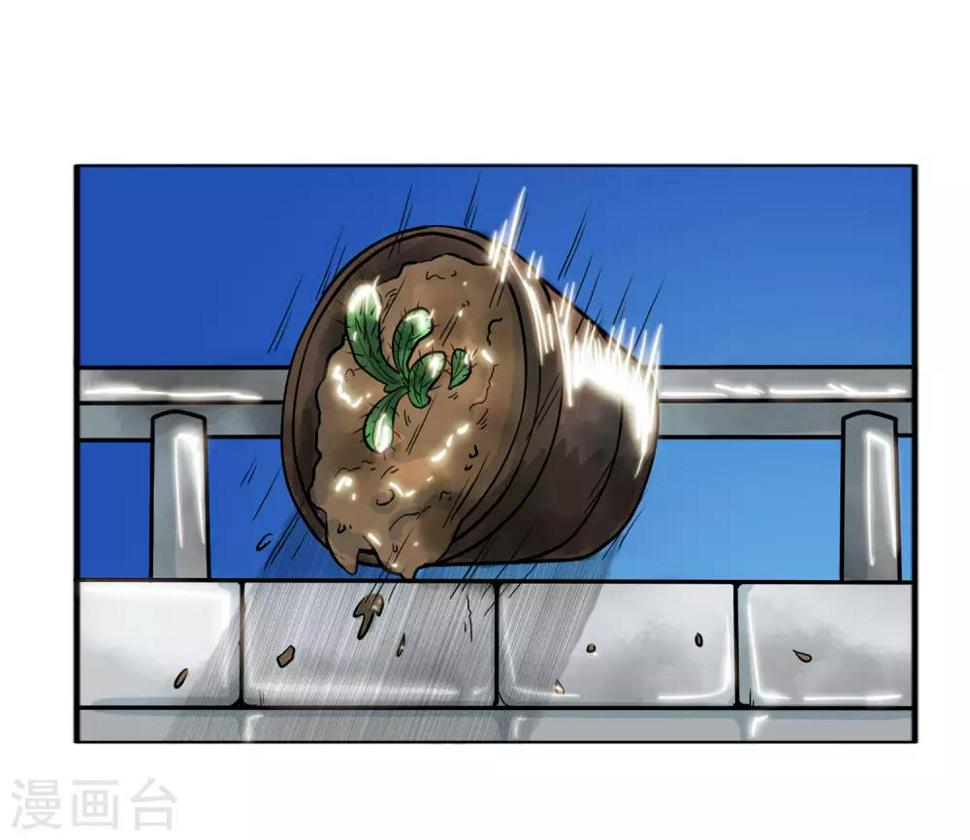 第1话 运气逆天的主角14