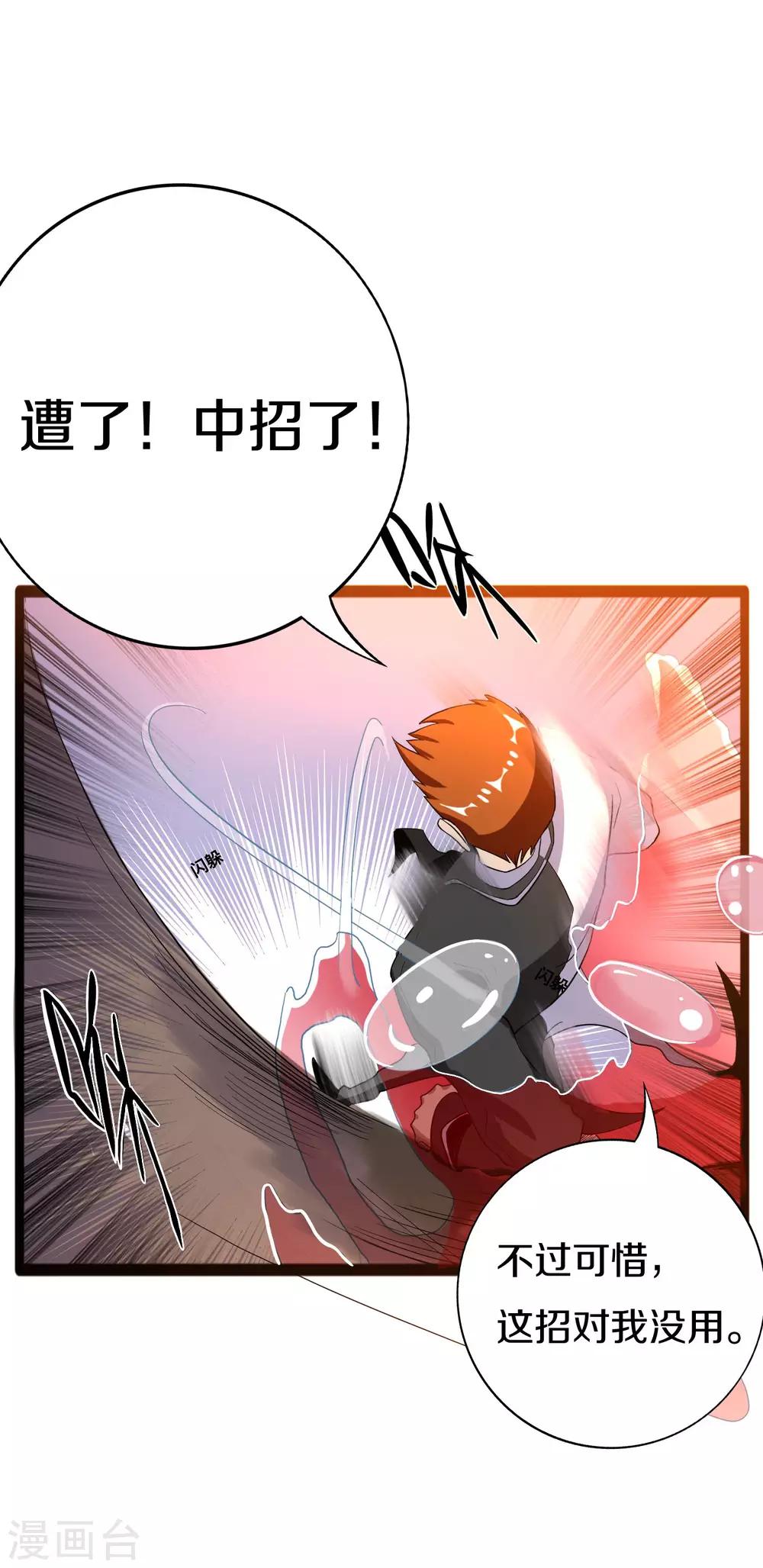 第18话 四国杀牌9
