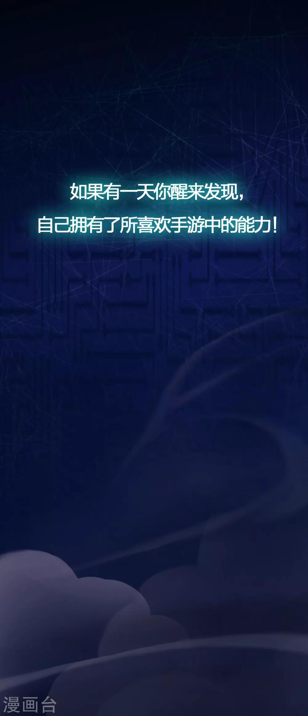 预告2