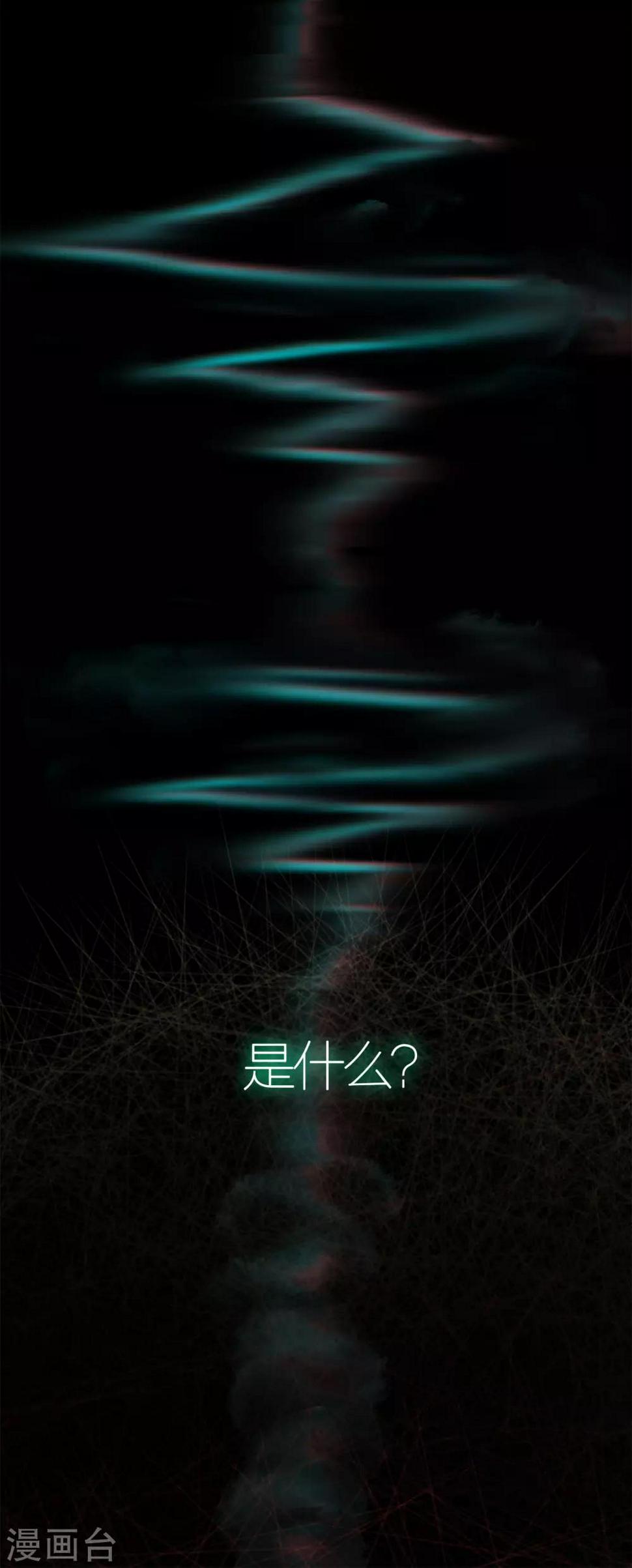 第2话 锦鲤还是熊猫38