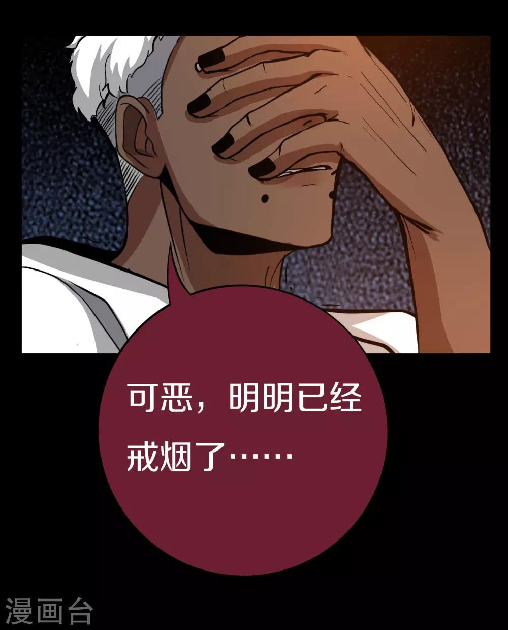 第14话 数据删除8