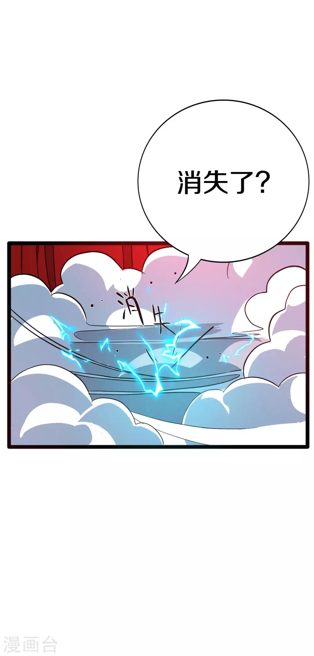 第16话 植物小战僵尸22